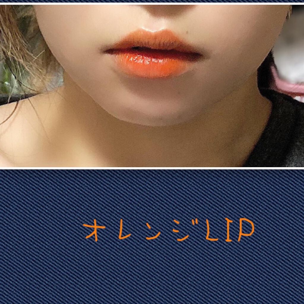 あ や め on LIPS 「オレンジリップがやってみたかった!私が今回使ったのは🌟【rom..」(1枚目)