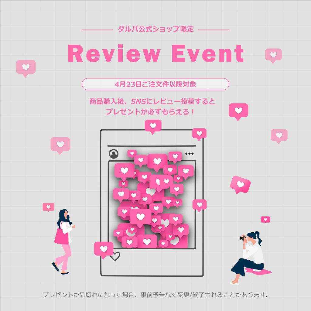 ホワイトトリュフダブルレイヤーリバイタライジングセラム/ダルバ/美容液を使ったクチコミ（1枚目）