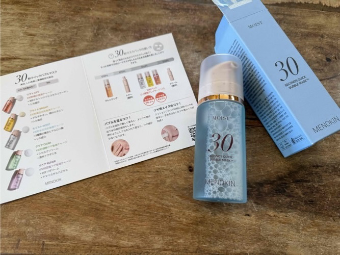 30秒クイックバブルマスク95ml リフト/MENOKIN/シートマスク・パックを使ったクチコミ（1枚目）