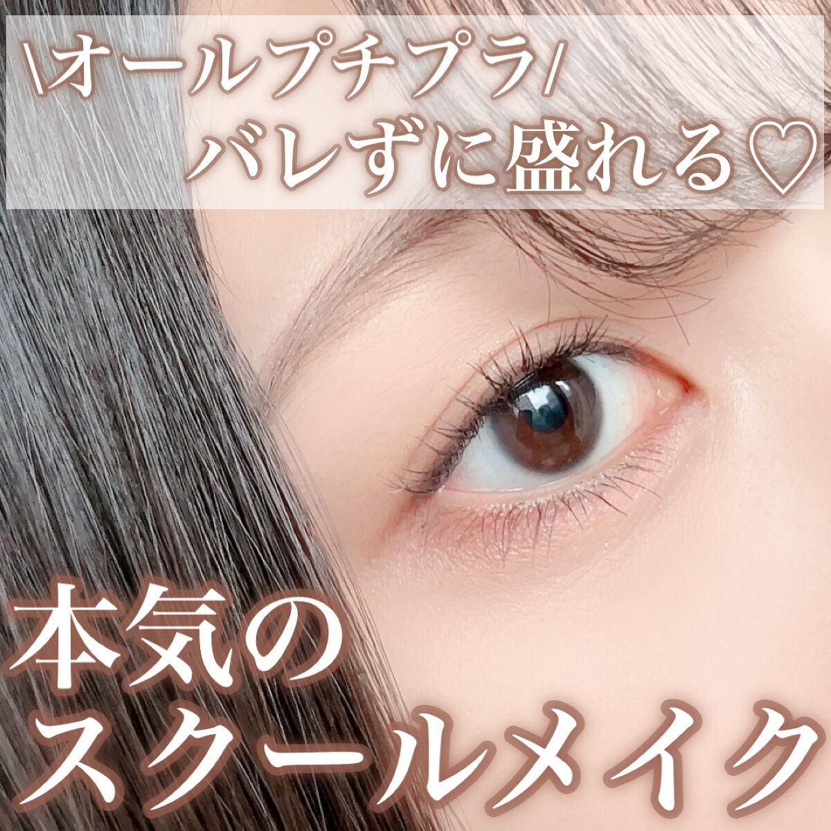 パーフェクトマルチアイズ/キャンメイク/アイシャドウパレットを使ったクチコミ（1枚目）