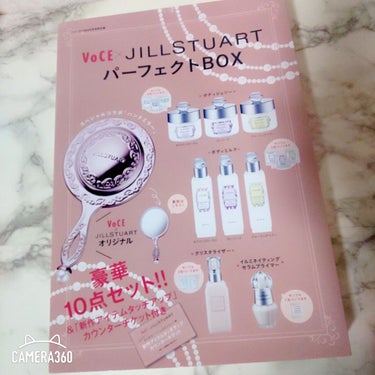 9月号のVoCEの付録が豪華すぎる😆✨
VoCE×JILLSTUART
豪華10点セットで690円
店舗によっては売り切れのお店とありました。

♡ボディジェリー
ホワイトフローラル×1 
ロージーズ×