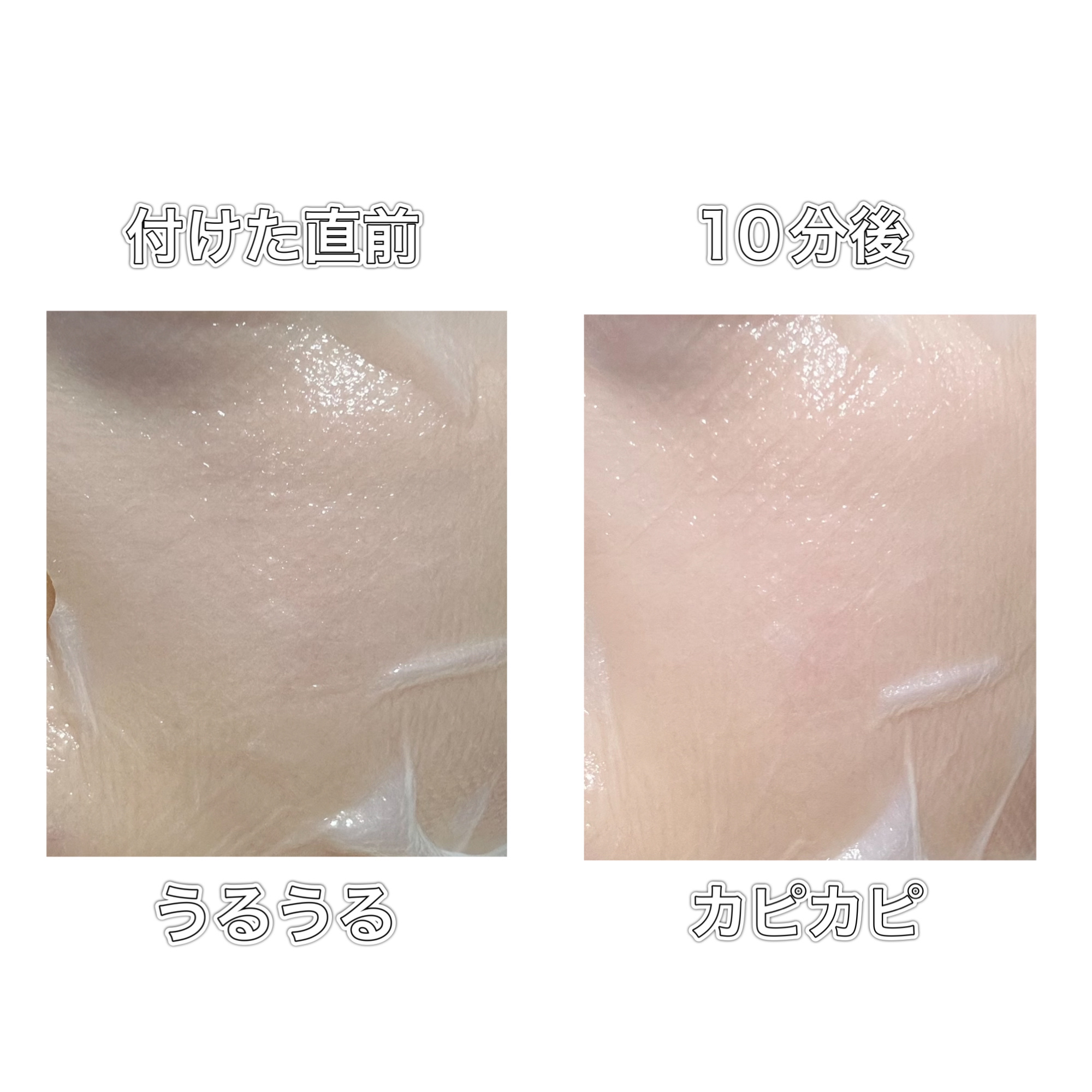 バイオチューン バイオセルロースマスク 高保湿タイプ/クリアターン/シートマスク・パックを使ったクチコミ（2枚目）