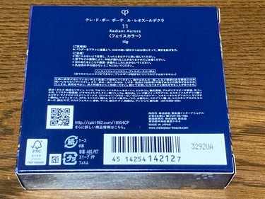 クレ・ド・ポー ボーテ レオスールデクラ 11/クレ・ド・ポー ボーテ/パウダーハイライトを使ったクチコミ（3枚目）