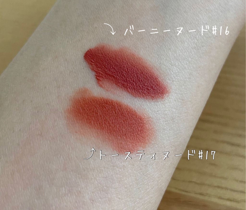 ゼロベルベットティント/rom&nd/リップティントを使ったクチコミ(2枚目)