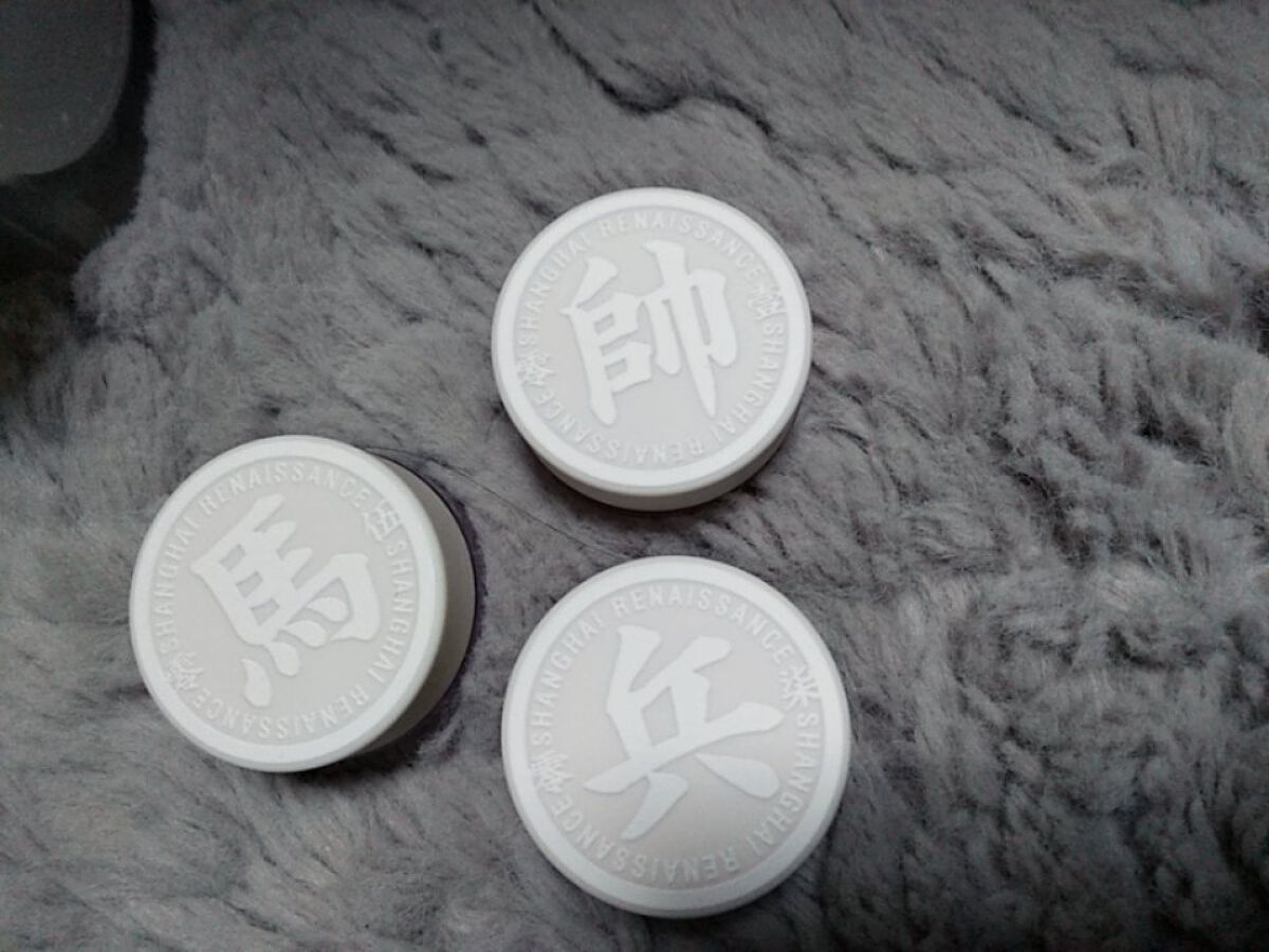 象棋アイシャドウ/和粧/ジェル・クリームアイシャドウを使ったクチコミ(1枚目)