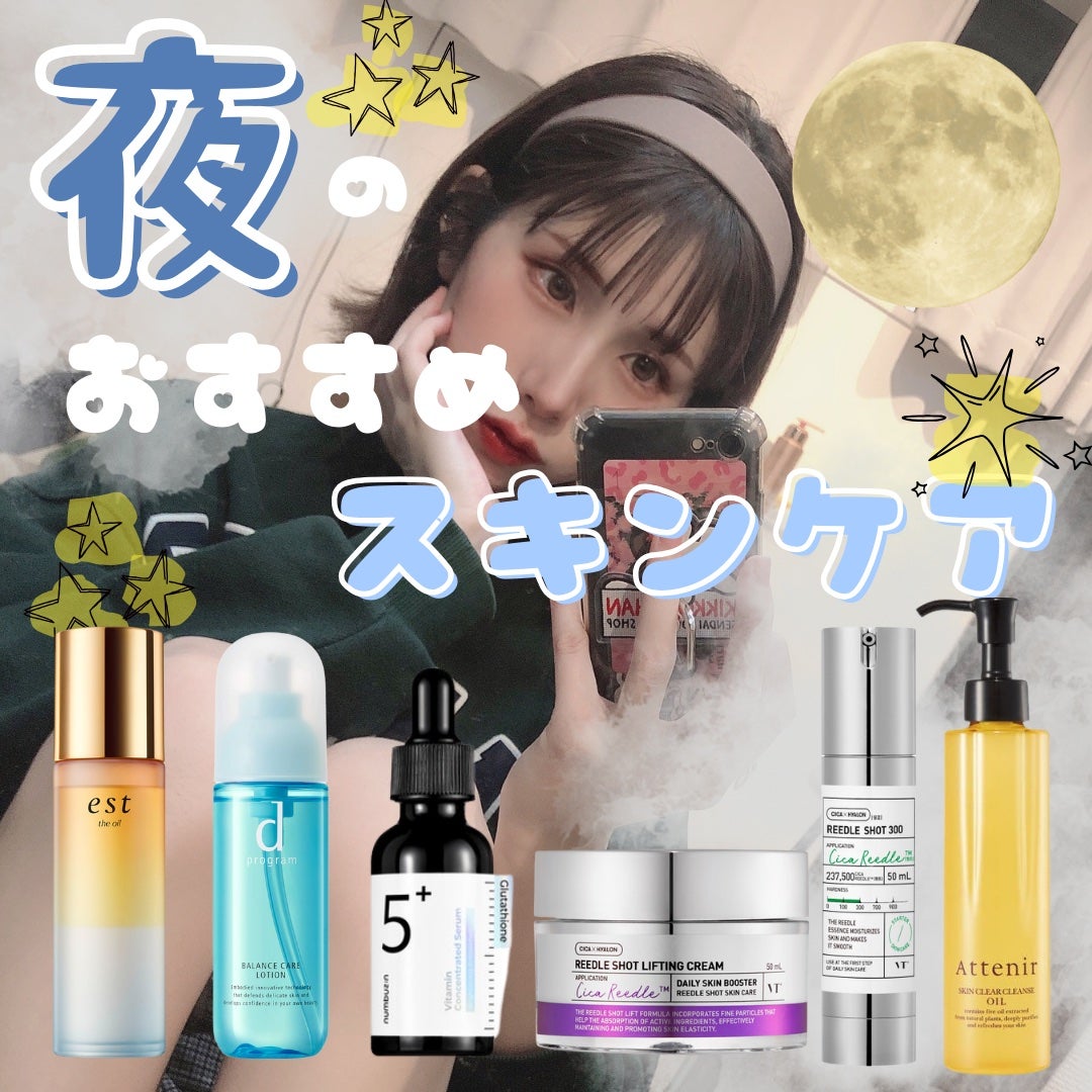 バランスケア ローション MB/d プログラム/化粧水を使ったクチコミ(1枚目)