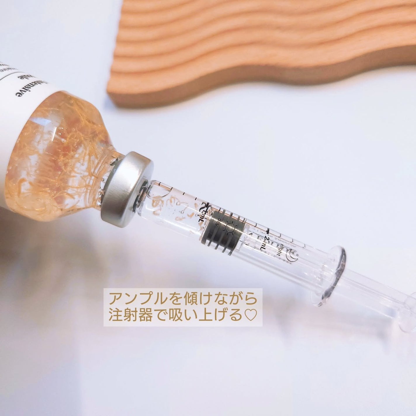 シルクペプチドインテンシブリフティングアンプル/SUNGBOON EDITOR(成分エディター)/美容液を使ったクチコミ(4枚目)