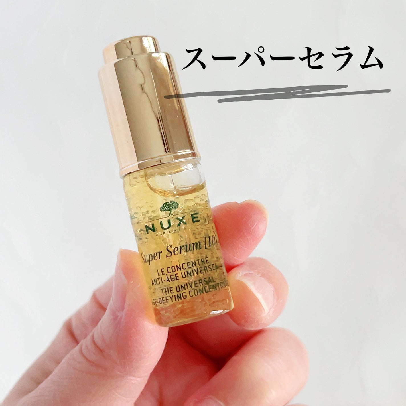 スーパー セラム/ニュクス/美容液を使ったクチコミ(4枚目)