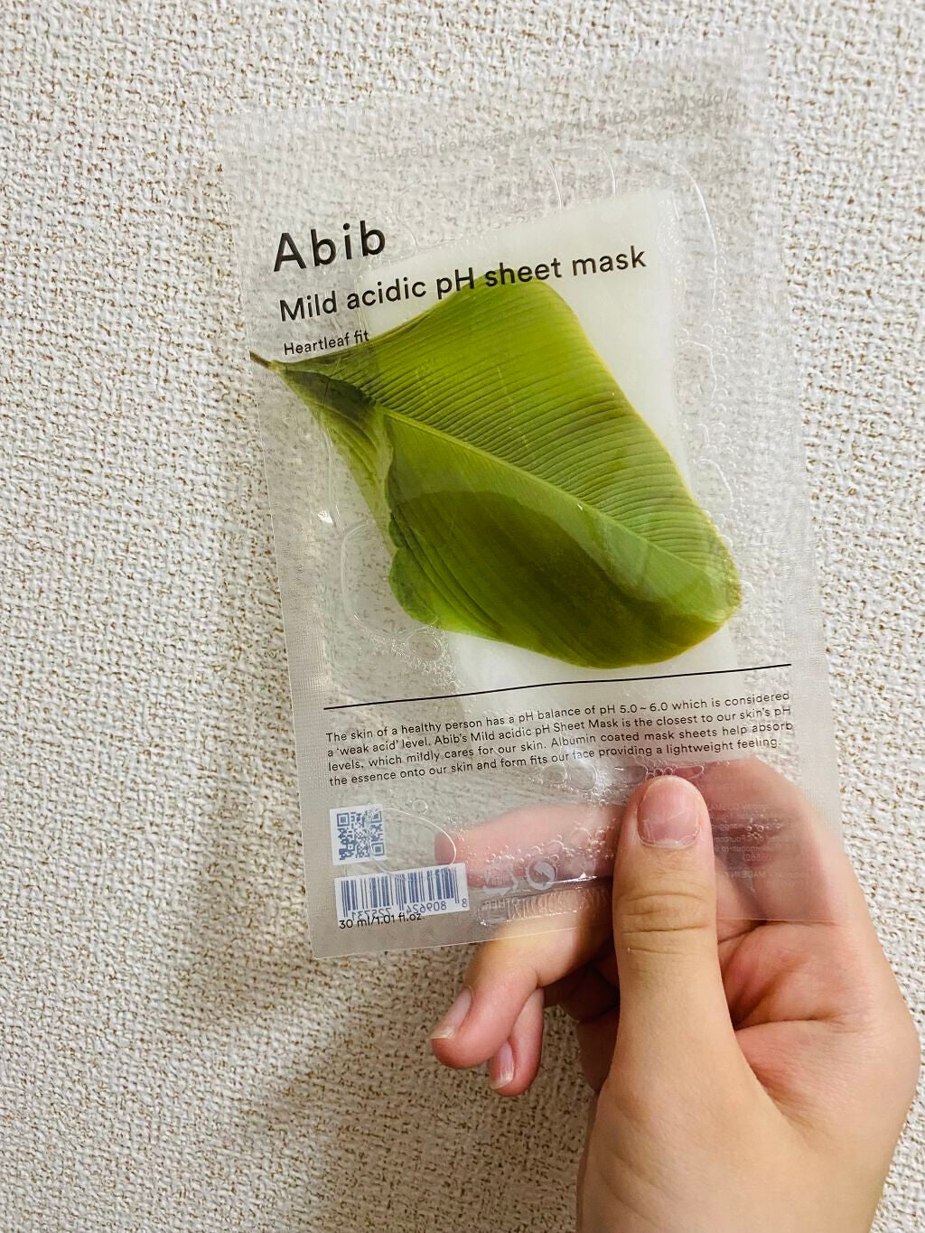 弱酸性pHシートマスク ドクダミフィット/Abib /シートマスク・パックを使ったクチコミ(1枚目)