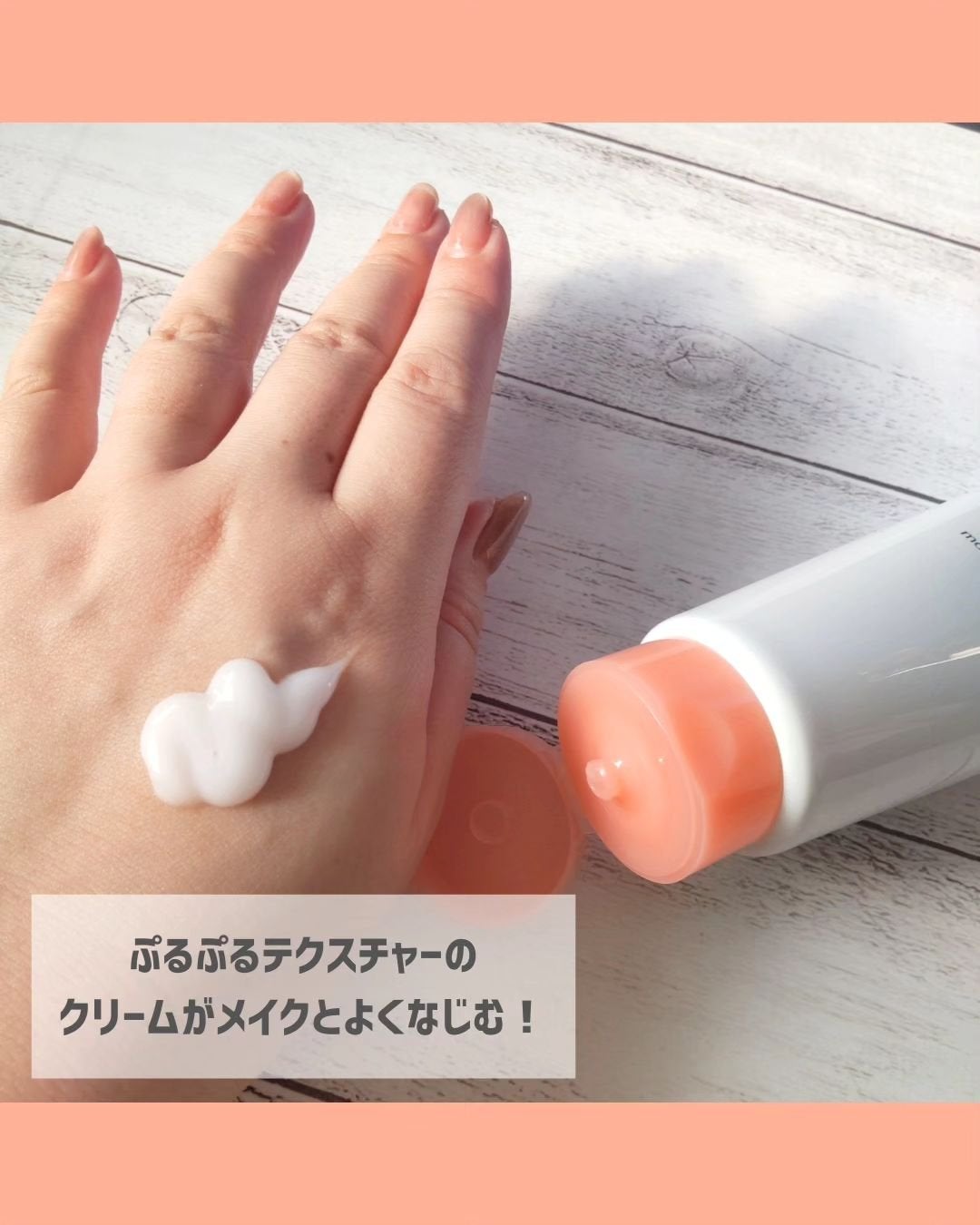 ミノン アミノモイスト モイストミルキィ クレンジング/ミノン/ミルククレンジングを使ったクチコミ(2枚目)