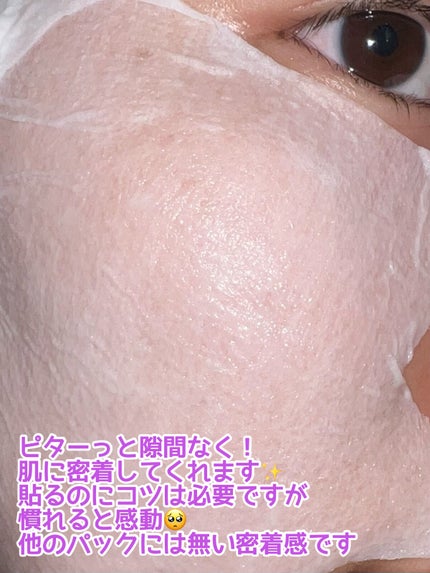 ガムシートマスク コラーゲン※10ミルク※11ステッカー/Abib /シートマスク・パックを使ったクチコミ(5枚目)