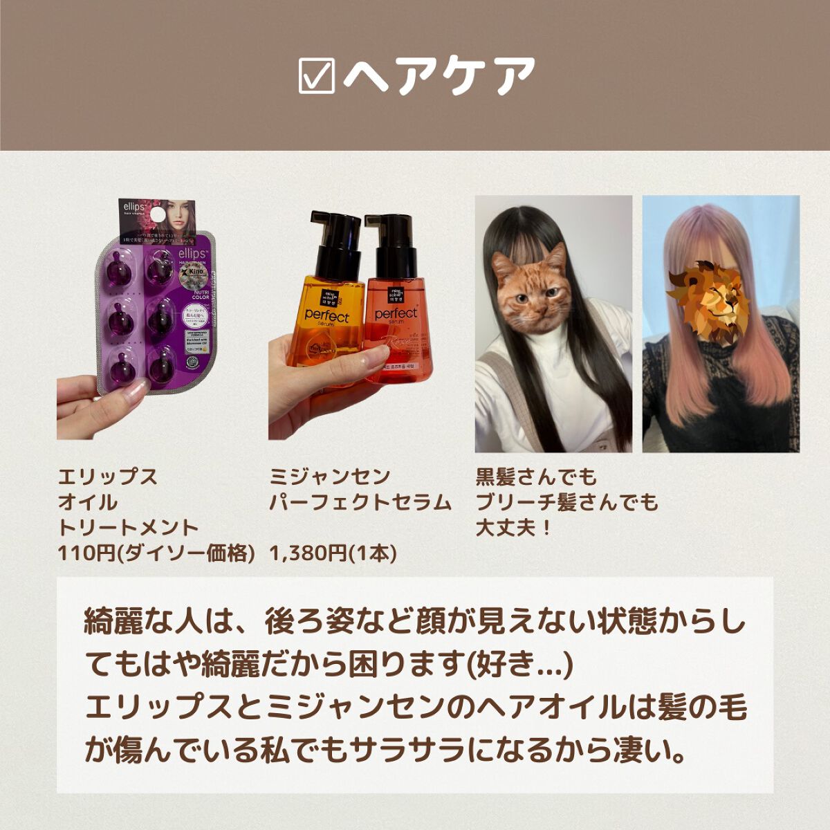 カラーリングアイブロウ/ヘビーローテーション/眉マスカラを使ったクチコミ(3枚目)