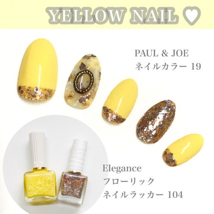 フローリックネイルラッカー/エレガンス クルーズ/マニキュアを使ったクチコミ(1枚目)