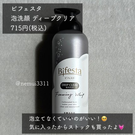 フェイシャル トリートメント クレンジング オイル/SK-II/オイルクレンジングを使ったクチコミ(5枚目)