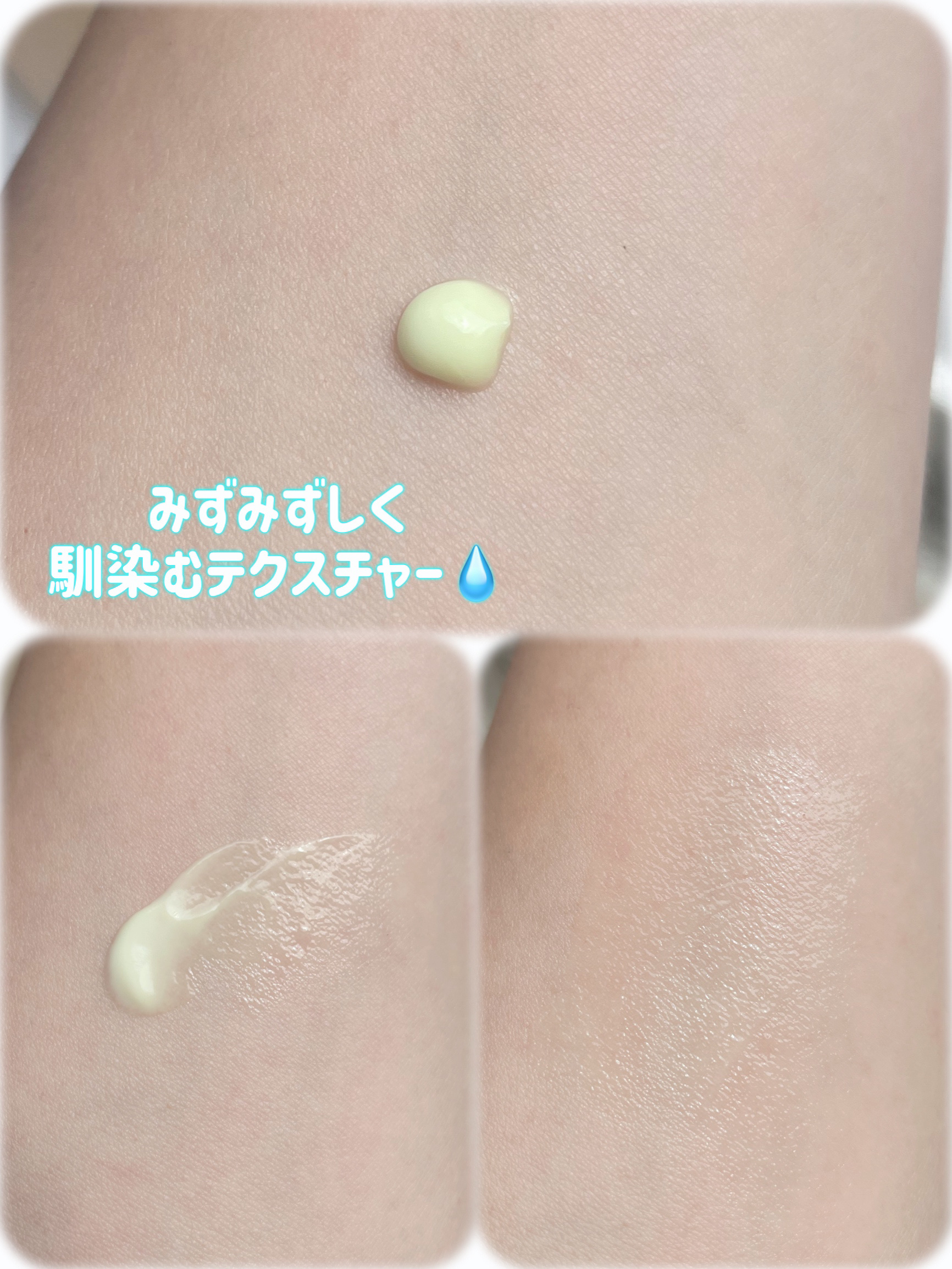 レチノールパワー コンセントレートクリーム/Bonajour/フェイスクリームを使ったクチコミ（3枚目）