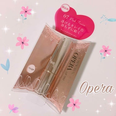 オペラ（Opera） リップティント 07 ピンクフレイズ 限定色
¥1500
⚠️唇のアップあります。ご注意ください！
☆━━━━━━━━━━━━━━━━━━━☆

1月26日に発売された限定色♥
昨