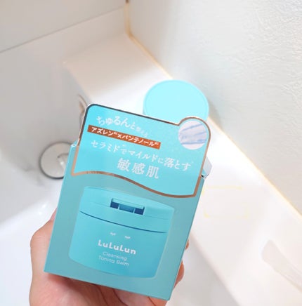 ルルルンクレンジング トーニングバーム MILD BLUE/ルルルン/クレンジングバームを使ったクチコミ(7枚目)