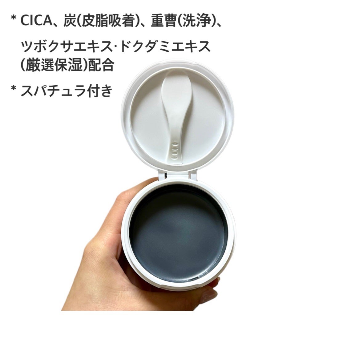 ソフティモ クリアプロ クレンジングバーム CICA ブラック/ソフティモ/クレンジングバームを使ったクチコミ(4枚目)