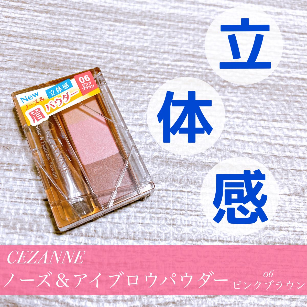 ããŒãºïŒã¢ã€ãããŠããŠããŒ/CEZANNE/ããŠããŒã¢ã€ãããŠã䜿ã£ãã¯ãã³ãïŒ1æç®ïŒ