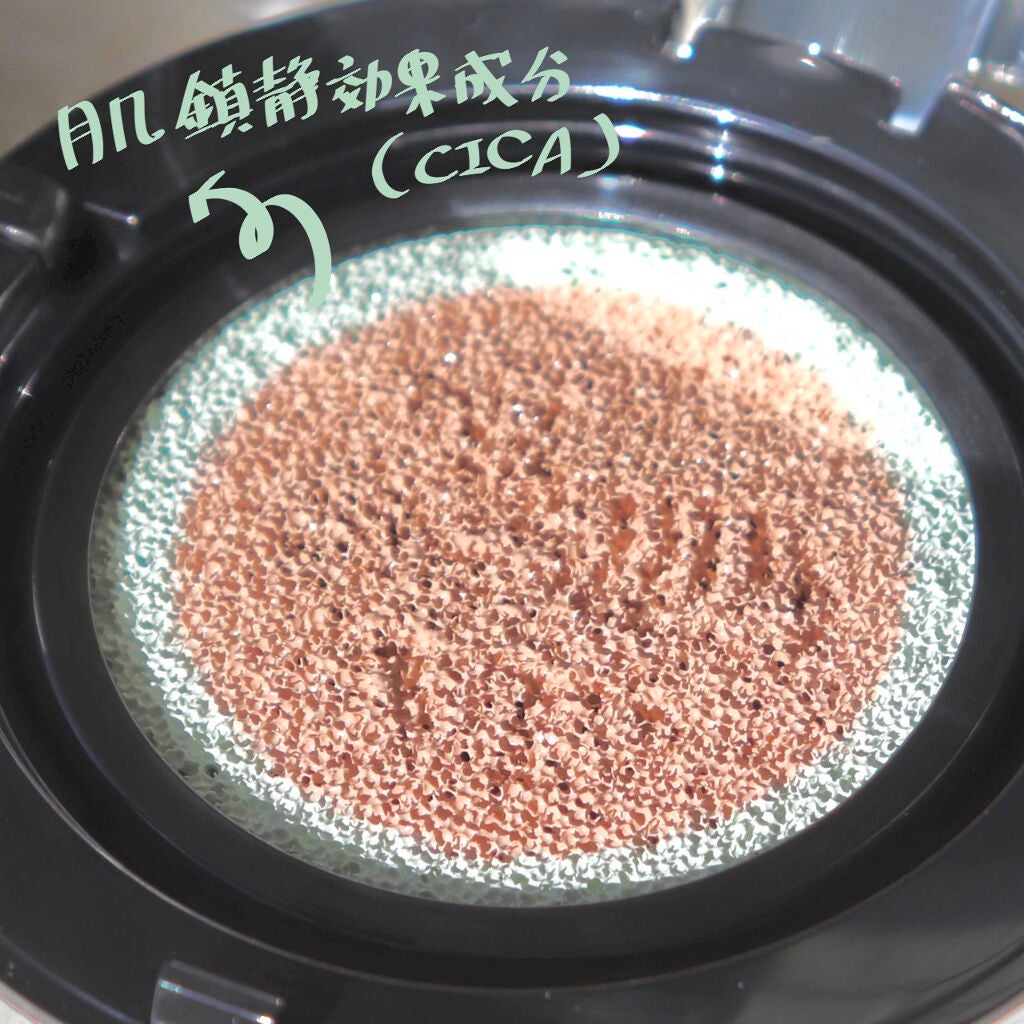 CICAレッドネスカバークッション/VT/クッションファンデーションを使ったクチコミ(2枚目)