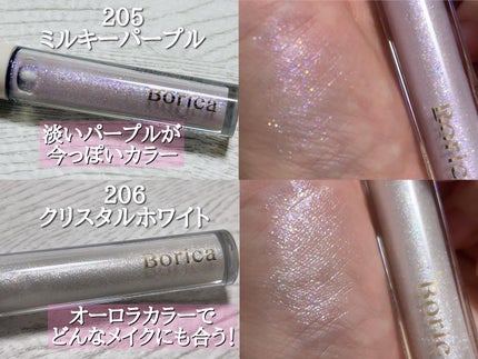美容液ラメライナー/Borica/リキッドアイライナーを使ったクチコミ(3枚目)