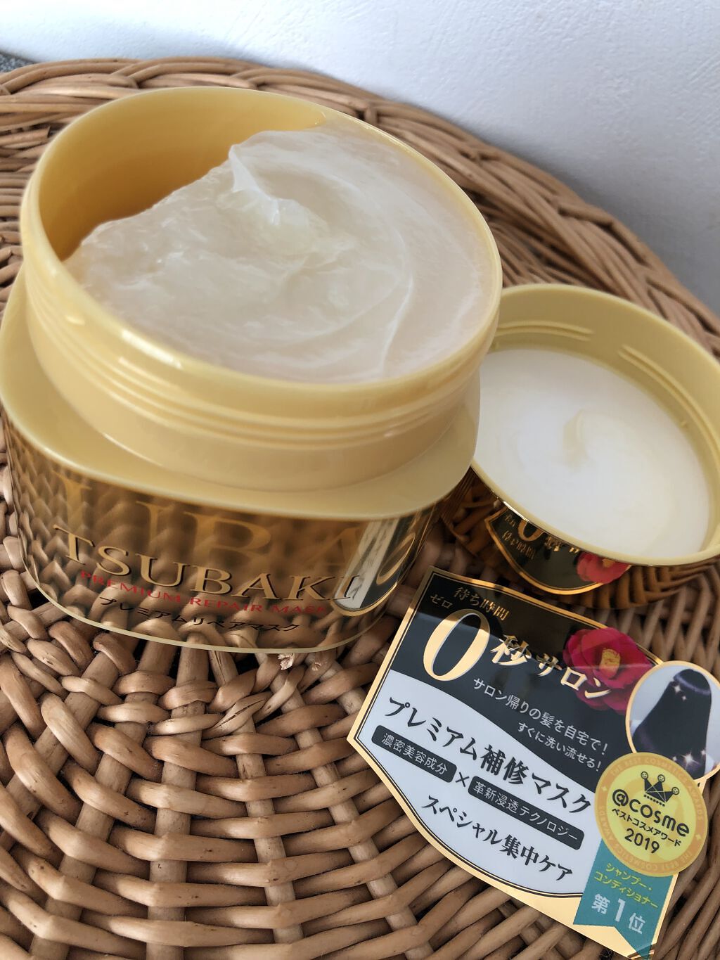 プレミアムリペアマスク（資生堂　プレミアムリペアマスク）/TSUBAKI/ヘアマスク・ヘアパックを使ったクチコミ（2枚目）