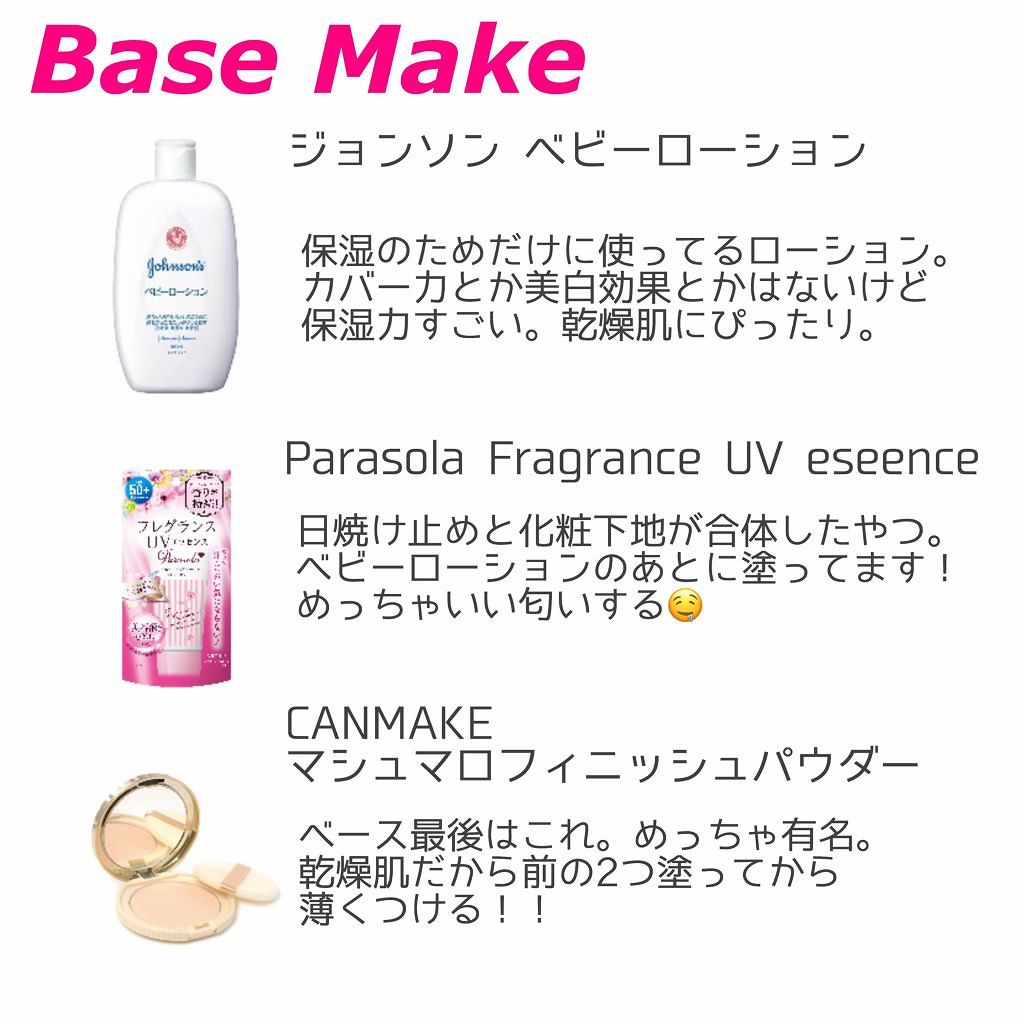 パーフェクトマルチアイズ/キャンメイク/アイシャドウパレットを使ったクチコミ（2枚目）