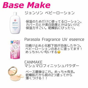 【旧品】マシュマロフィニッシュパウダー/キャンメイク/プレストパウダーを使ったクチコミ（2枚目）