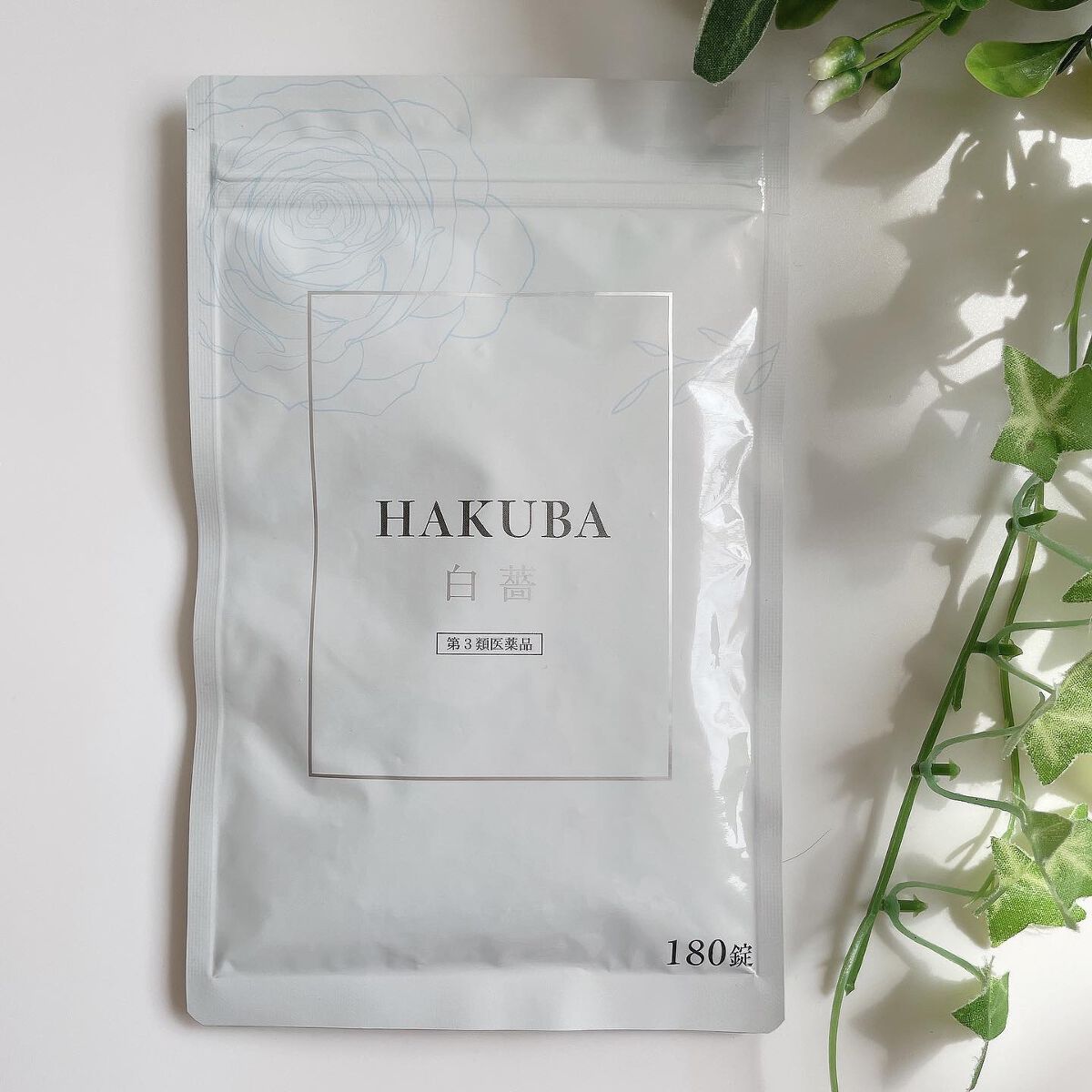 HAKUBA(医薬品)/あすなろわかさ/その他を使ったクチコミ(5枚目)