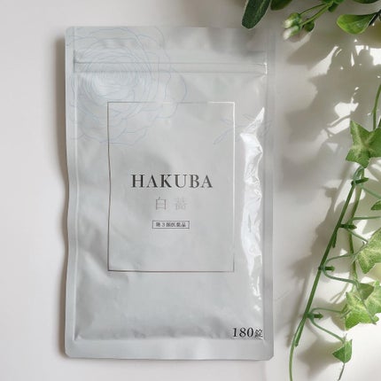 HAKUBA(医薬品)/あすなろわかさ/その他を使ったクチコミ(5枚目)