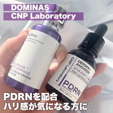 ダーマアンサー PDRN アクティブブースト1:1アンプル/CNP Laboratory/美容液を使ったクチコミ(1枚目)