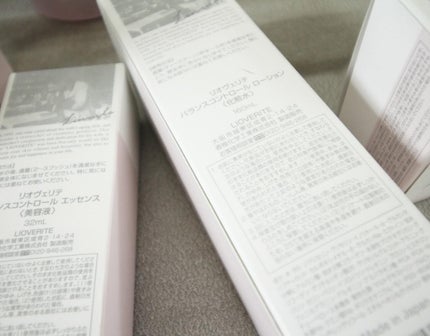 バランスコントロールローション/LIOVERITE/化粧水を使ったクチコミ(2枚目)