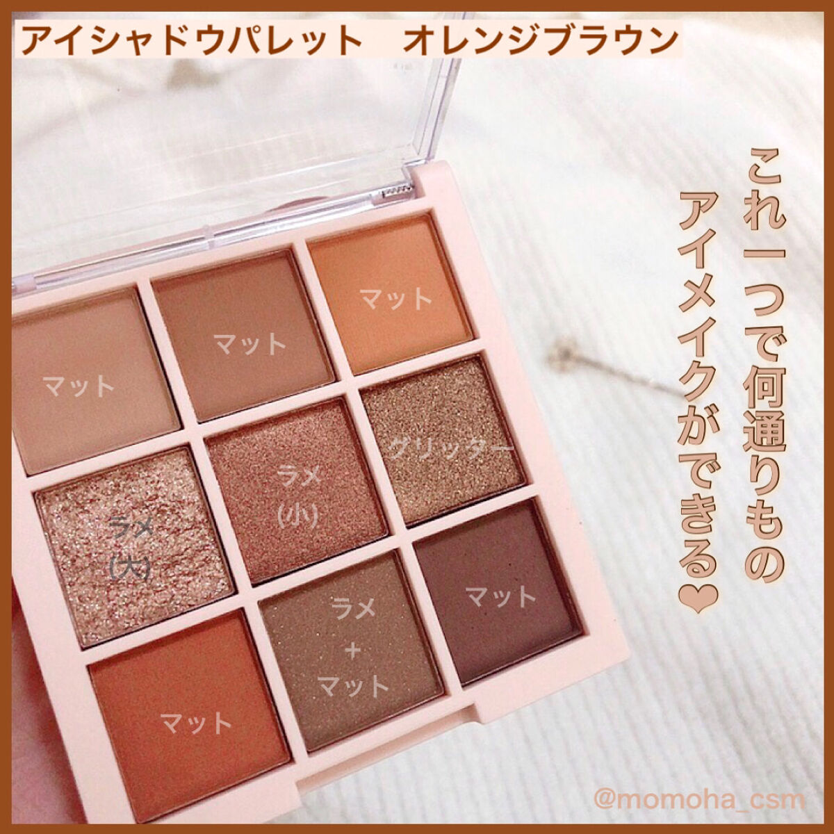 アイシャドウパレット/Kirei&co./アイシャドウパレットを使ったクチコミ（2枚目）