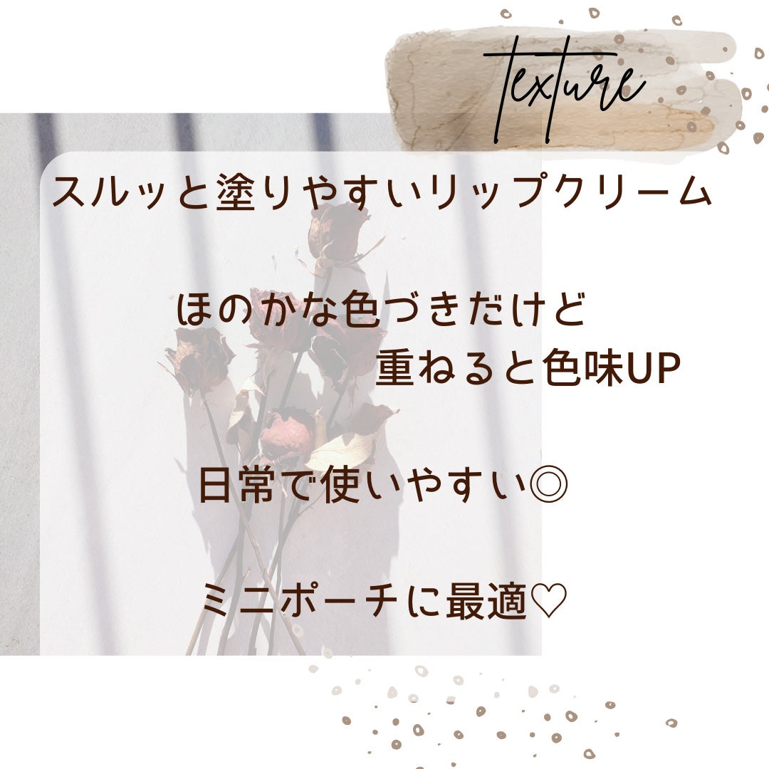 メンソレータム フラッシュティントリップ/メンソレータム/リップティントを使ったクチコミ(3枚目)