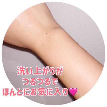 AHA·BHA·PHA 30デイズミラクルアクネボディクレンザー/SOME BY MI/ボディソープを使ったクチコミ(4枚目)