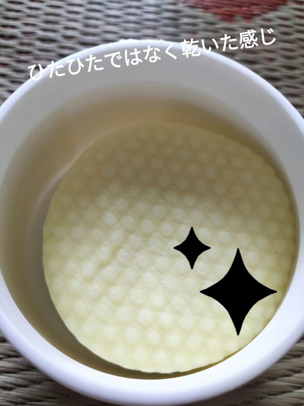 VITAMIN AC PADS/A’pieu/美容液を使ったクチコミ（2枚目）