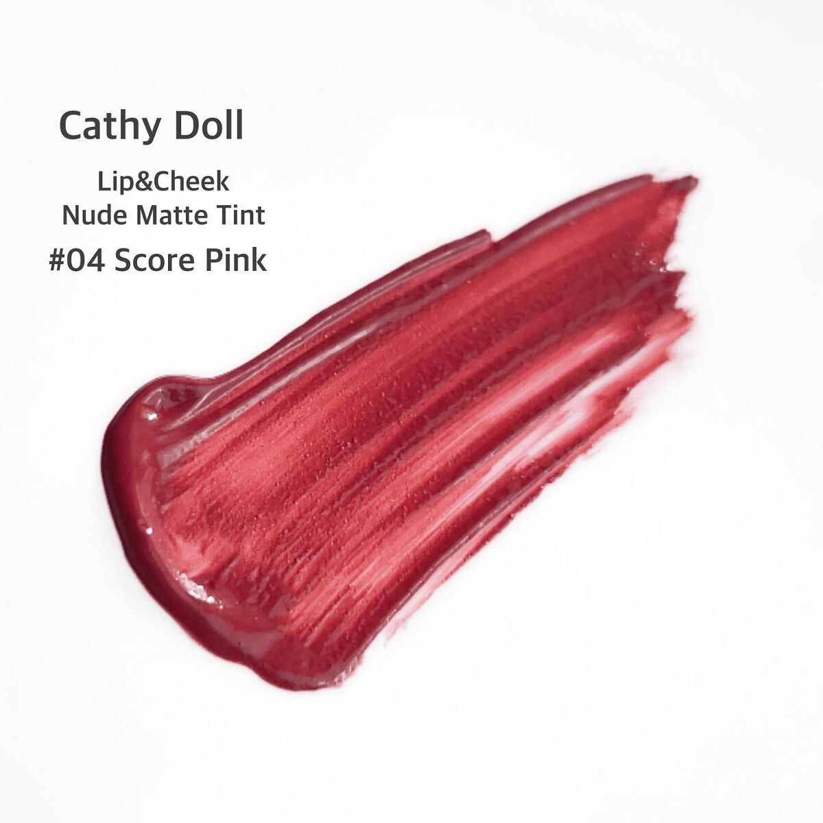 リップアンドチーク ヌードマットティント/CathyDoll/リップティントを使ったクチコミ（3枚目）