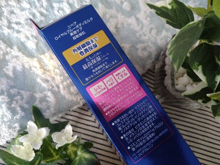 ニベア ロイヤルブルーボディミルク 美容ケア/ニベア/ボディミルクを使ったクチコミ(7枚目)