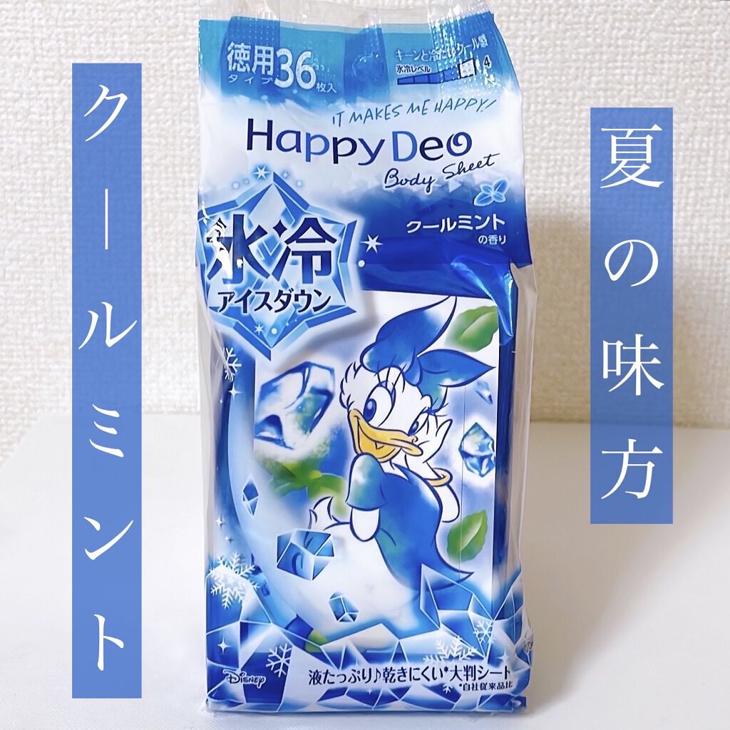 ハッピーデオ ボディシート アイスダウン クールミント 36枚入/マンダム/ボディシートを使ったクチコミ（1枚目）