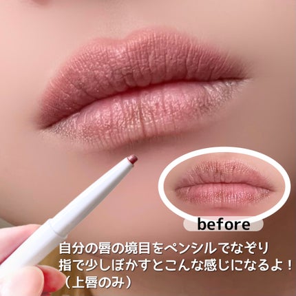 リップ ライナー/ちふれ/リップライナーを使ったクチコミ(2枚目)