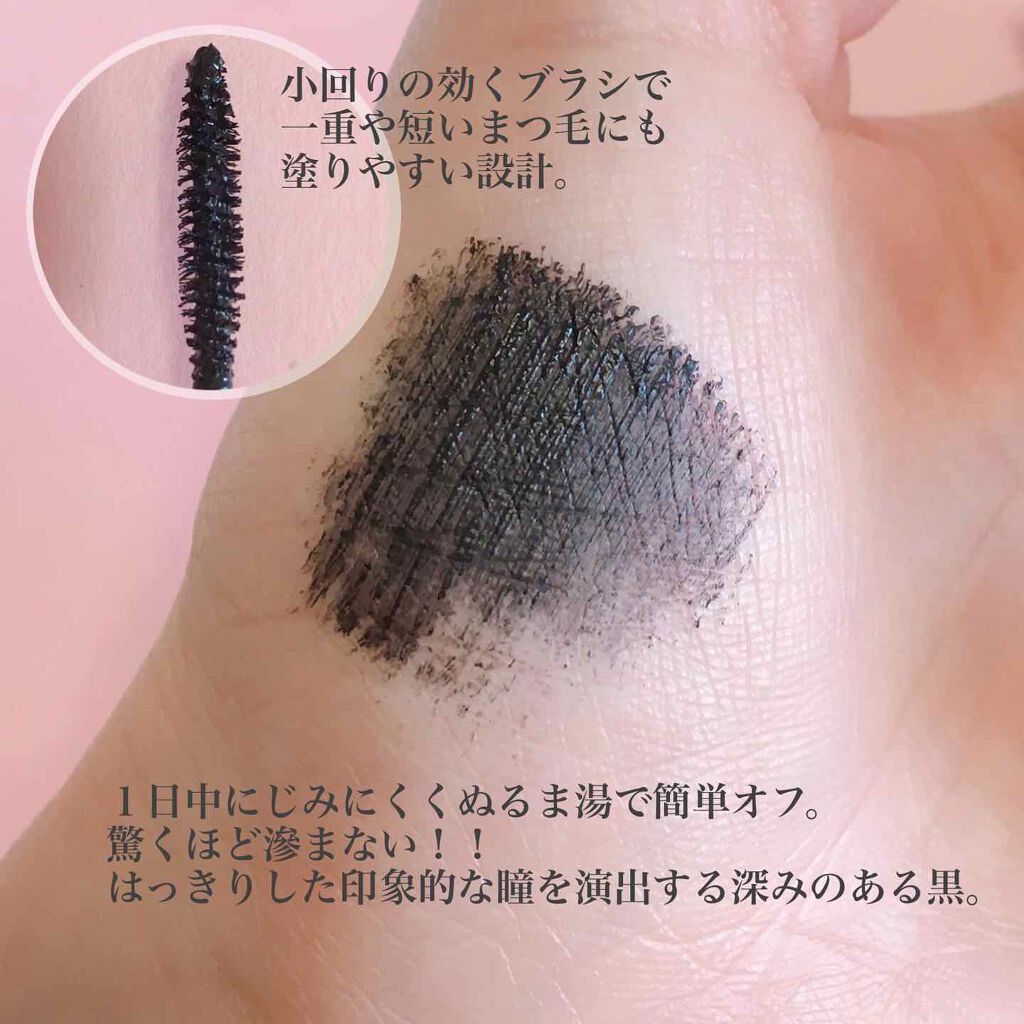 ラッシュ パワー マスカラ ロングウェアリング フォーミュラ 01ブラック オニキス/CLINIQUE/マスカラを使ったクチコミ（3枚目）