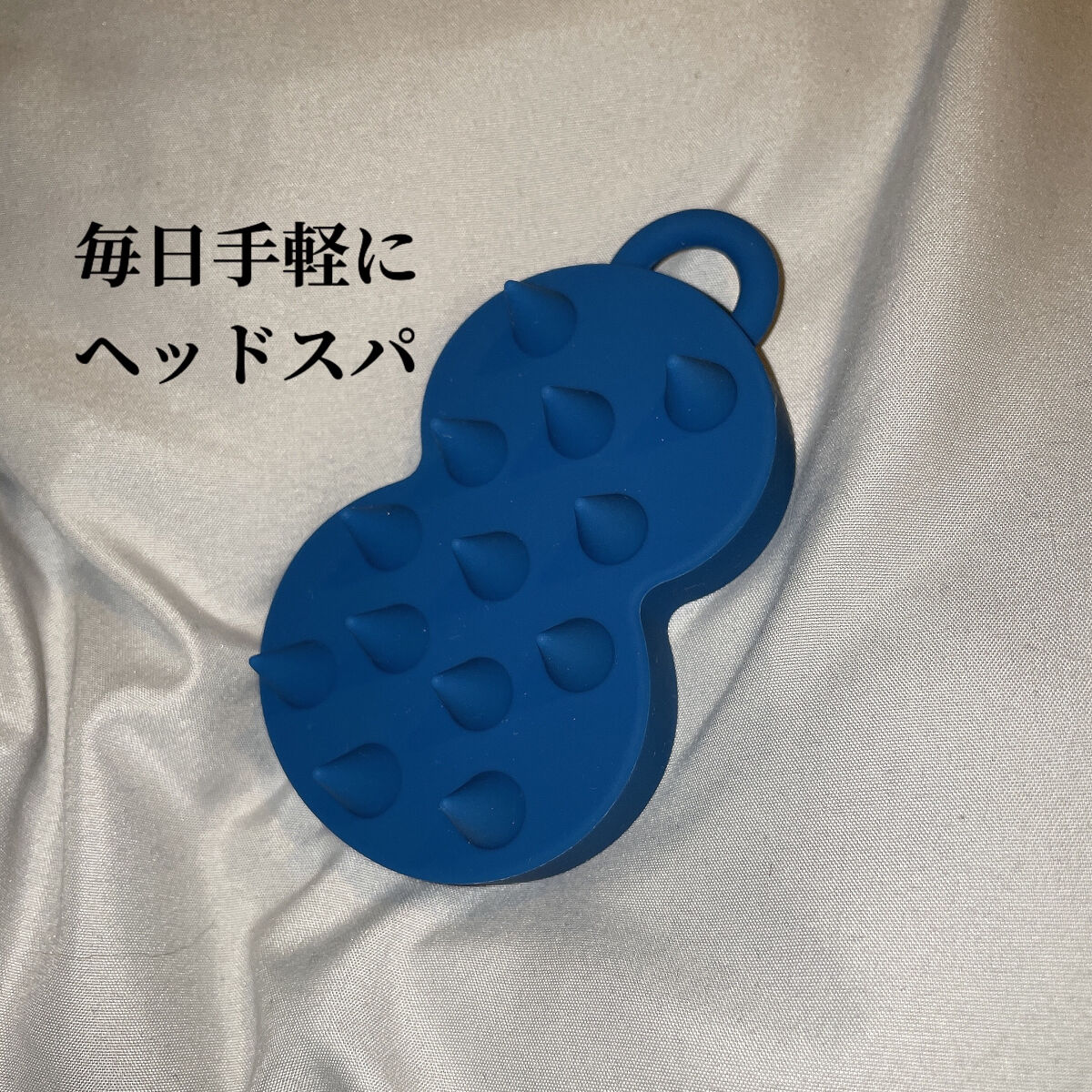 エイトザタラソ スパ やみつき 頭皮マッサージブラシ ハード/エイトザタラソ/スカルプブラシを使ったクチコミ（1枚目）