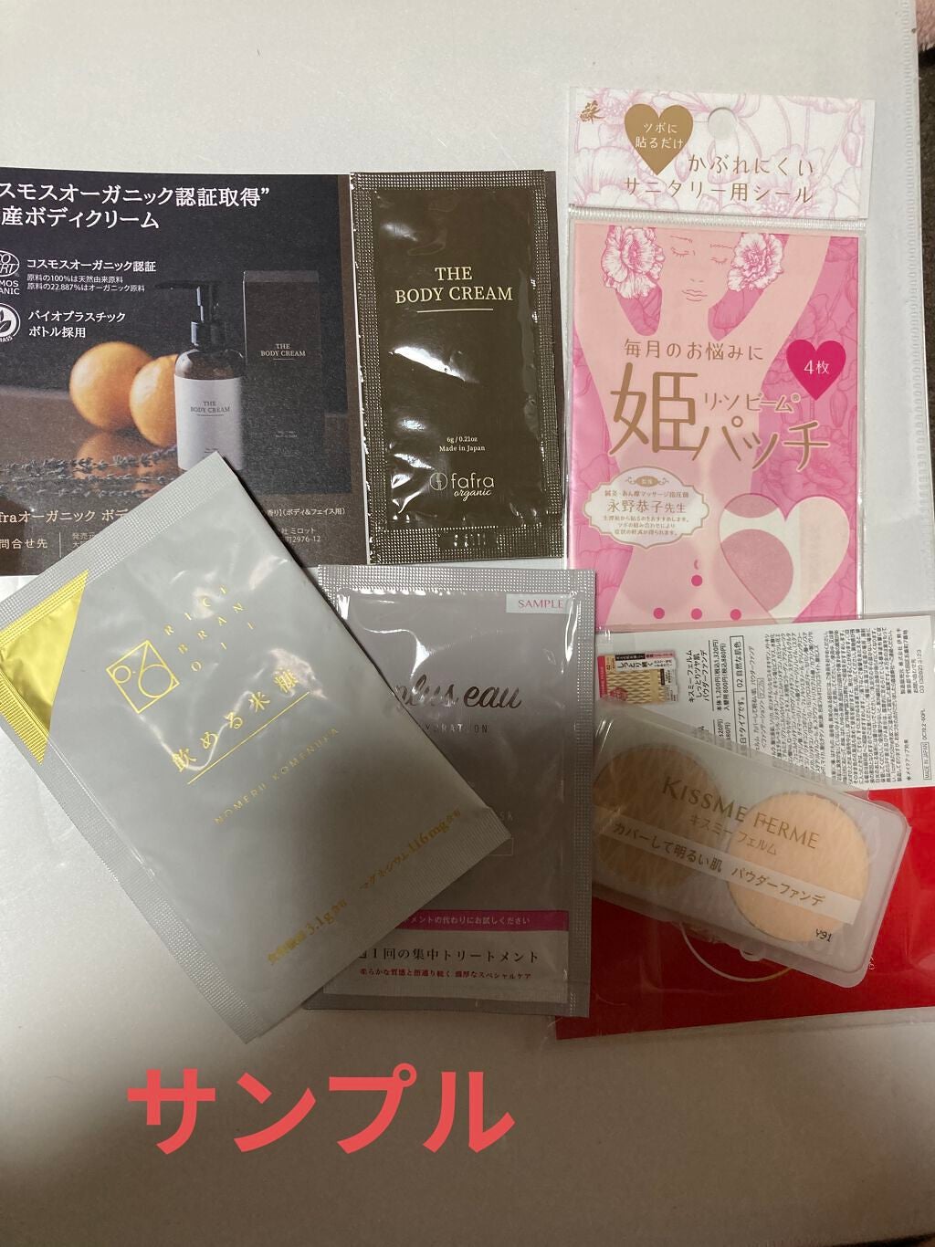 リップフォンデュ/メンソレータム/リップバームを使ったクチコミ(3枚目)