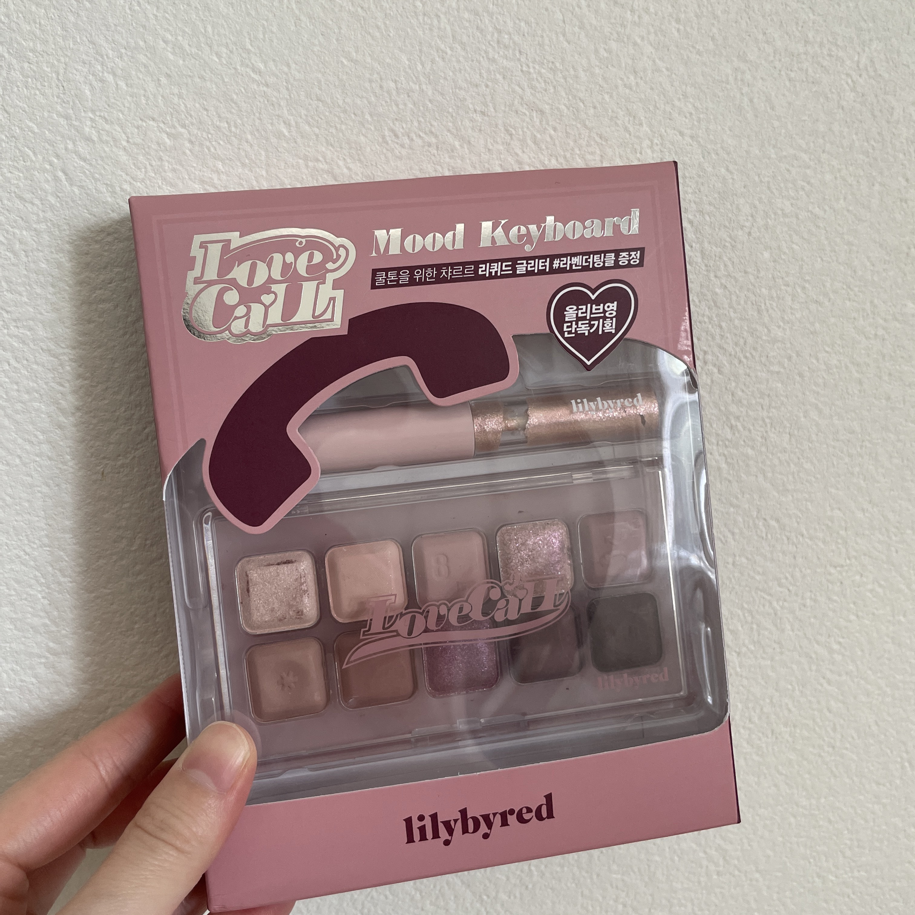 スターリーアイズ リキッドグリッター/lilybyred/グリッターを使ったクチコミ（1枚目）