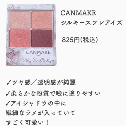 【旧品】パウダーチークス/キャンメイク/パウダーチークを使ったクチコミ(3枚目)