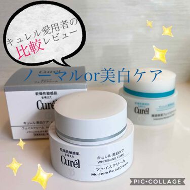美白クリーム キュレルの効果に関する口コミ エイジングケアにおすすめのフェイスクリーム 敏感乾燥肌のあたしの味 By あゆ 乾燥肌 30代前半 Lips