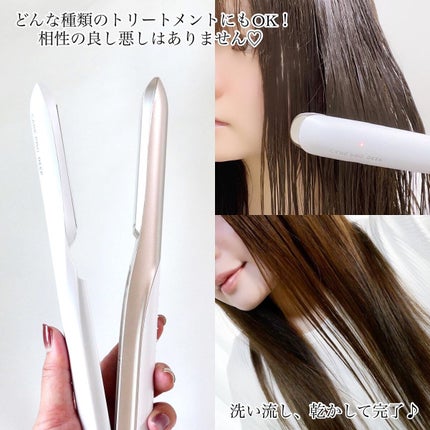 CARE PRO DEEP/CARE PRO/その他ヘアアイロンを使ったクチコミ(3枚目)