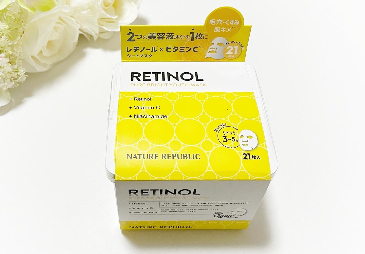 キューブマスク レチノール/ネイチャーリパブリック/シートマスク・パックを使ったクチコミ（1枚目）