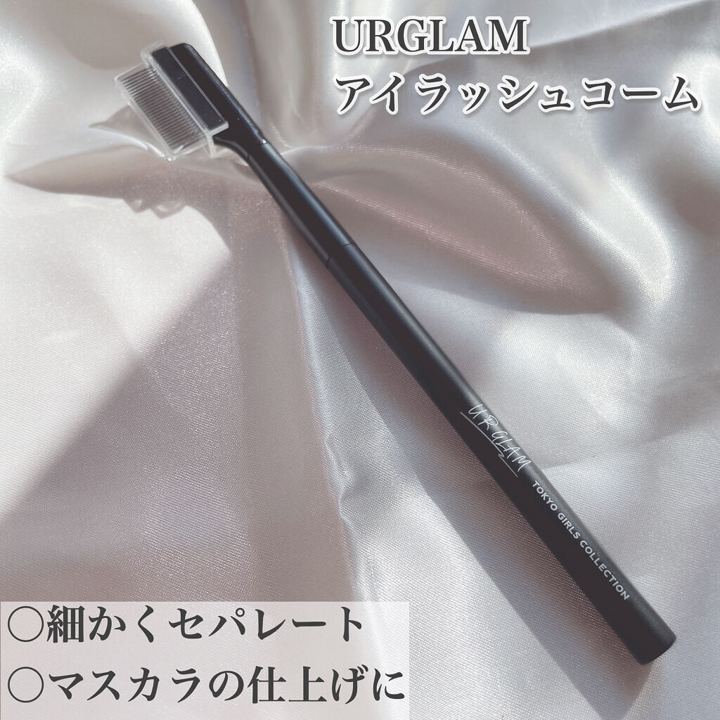 UR GLAM    EYELASH COMB/U R GLAM/メイクブラシを使ったクチコミ（2枚目）