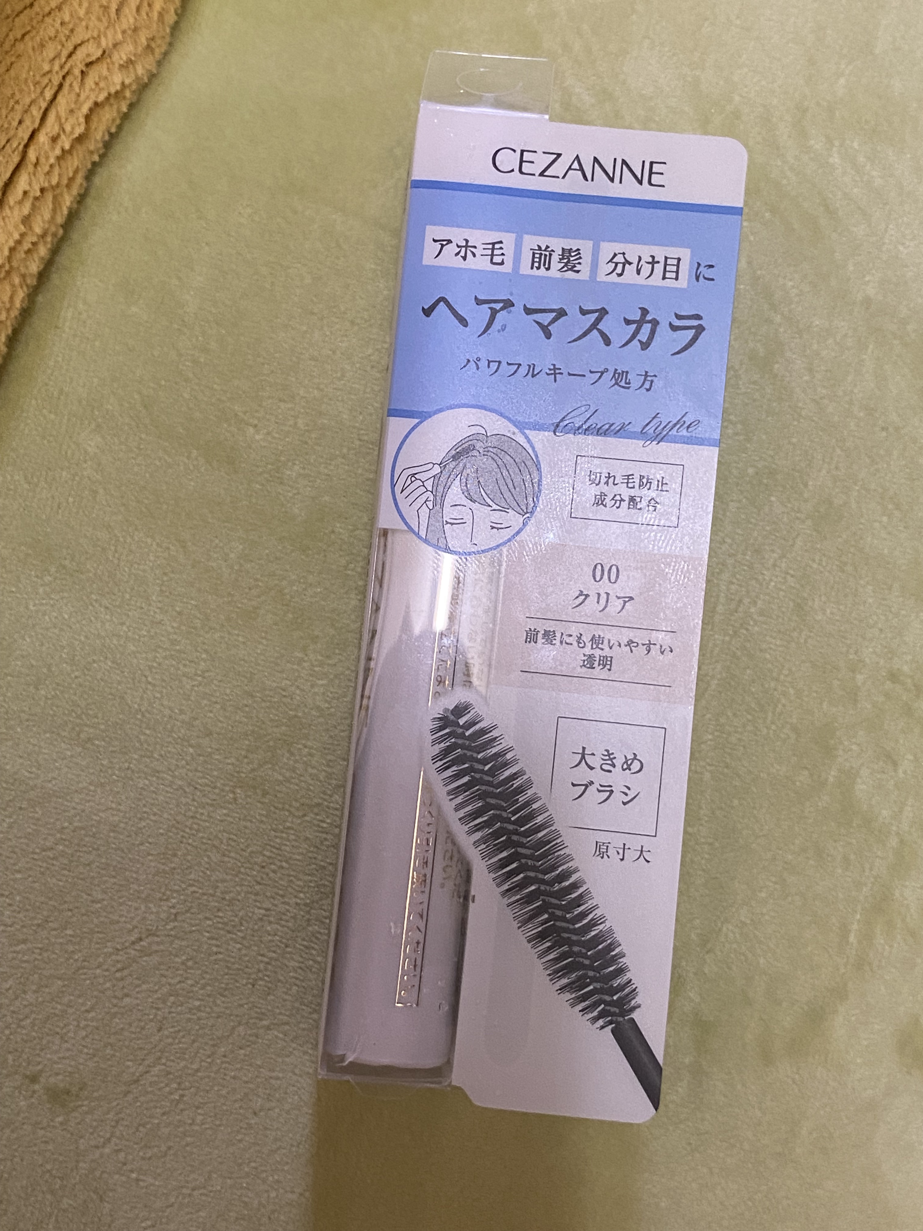 ヘアケアマスカラ/CEZANNE/ヘアジェルを使ったクチコミ（1枚目）